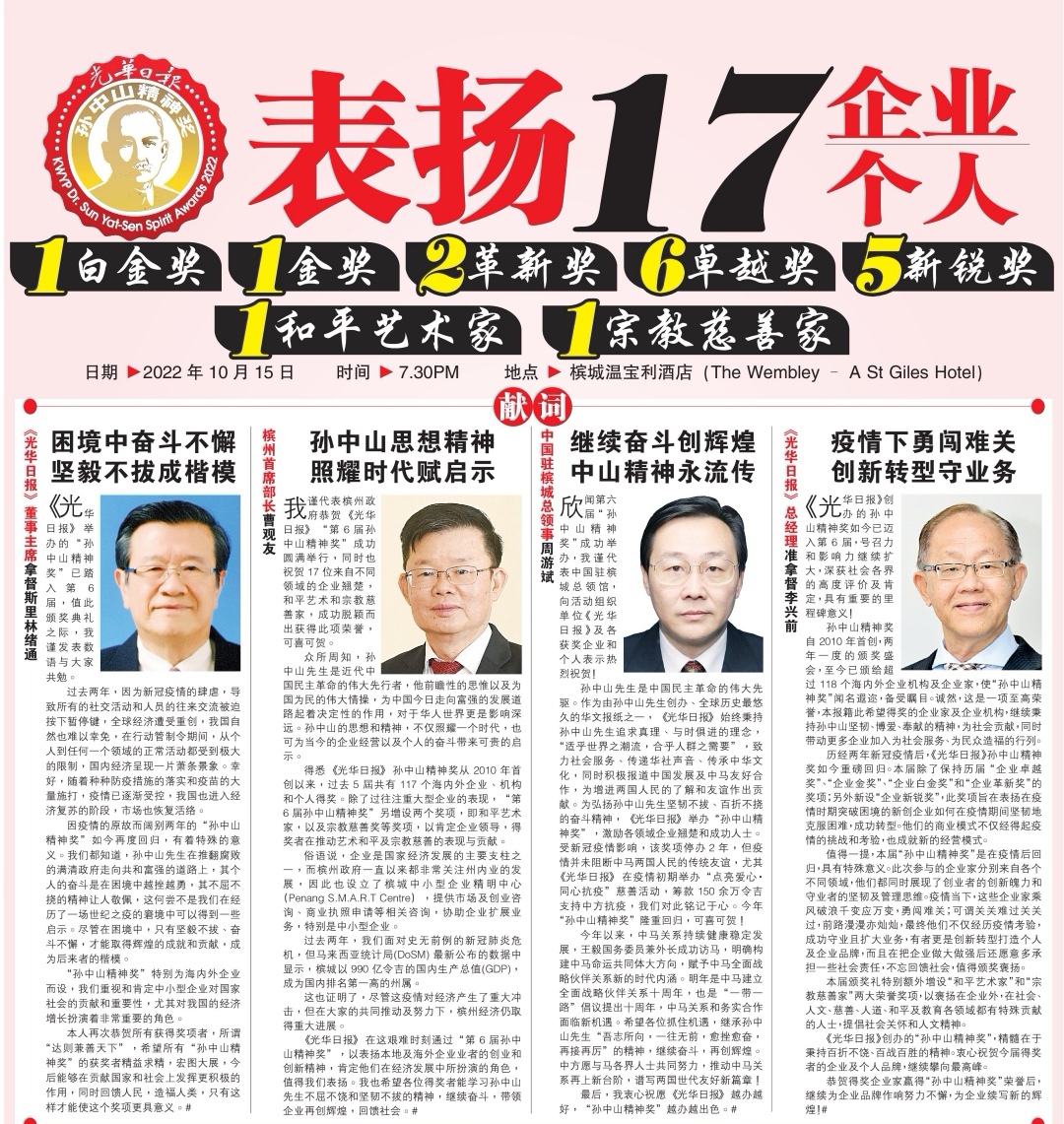 孙中山.jpg