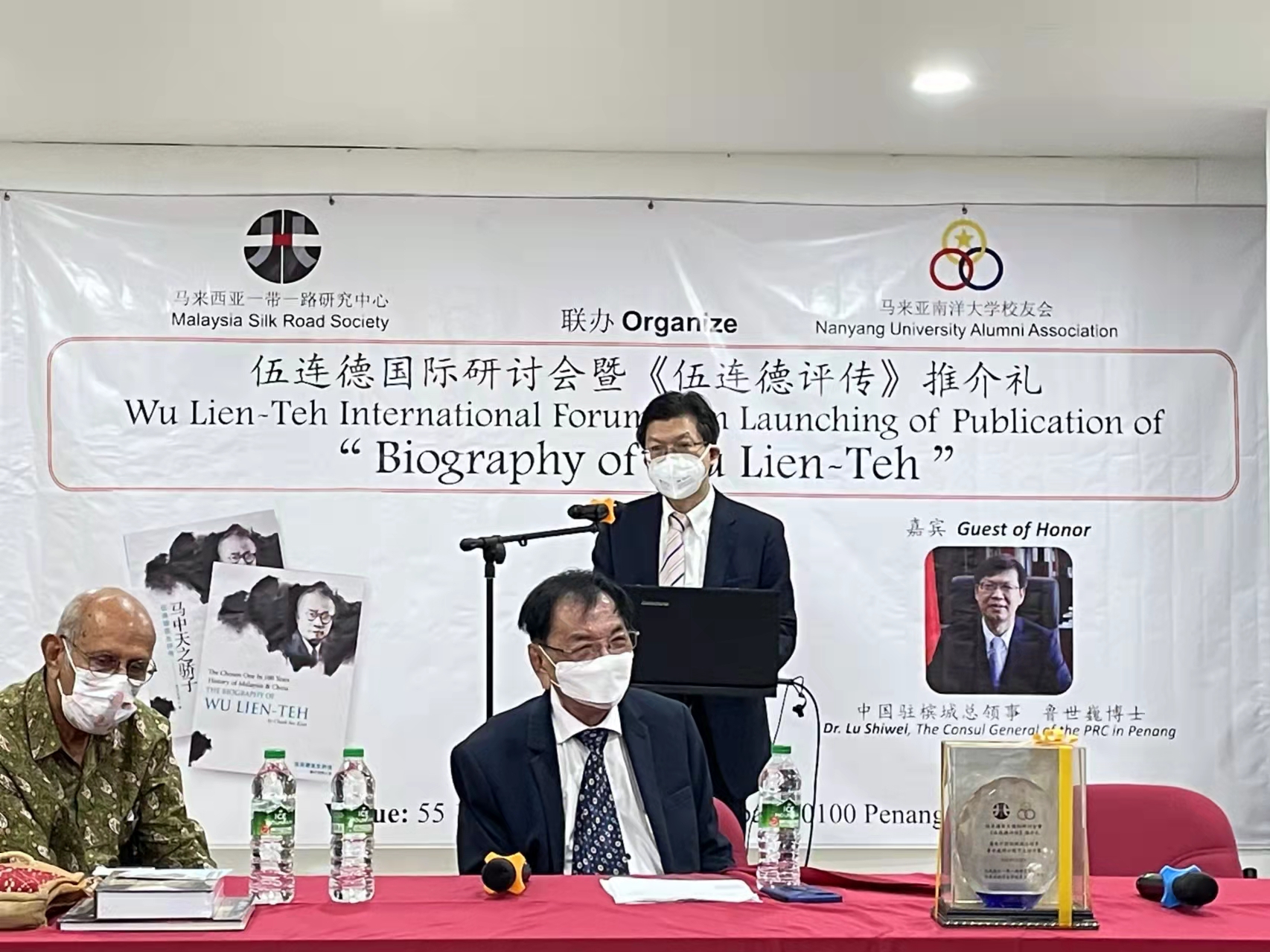 鲁致辞.jpg