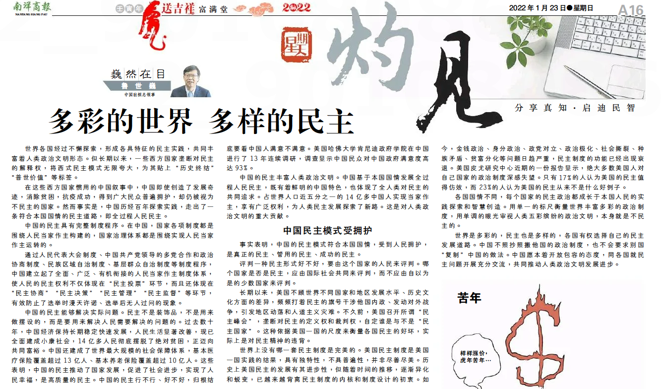 微信图片_20220124103109.png