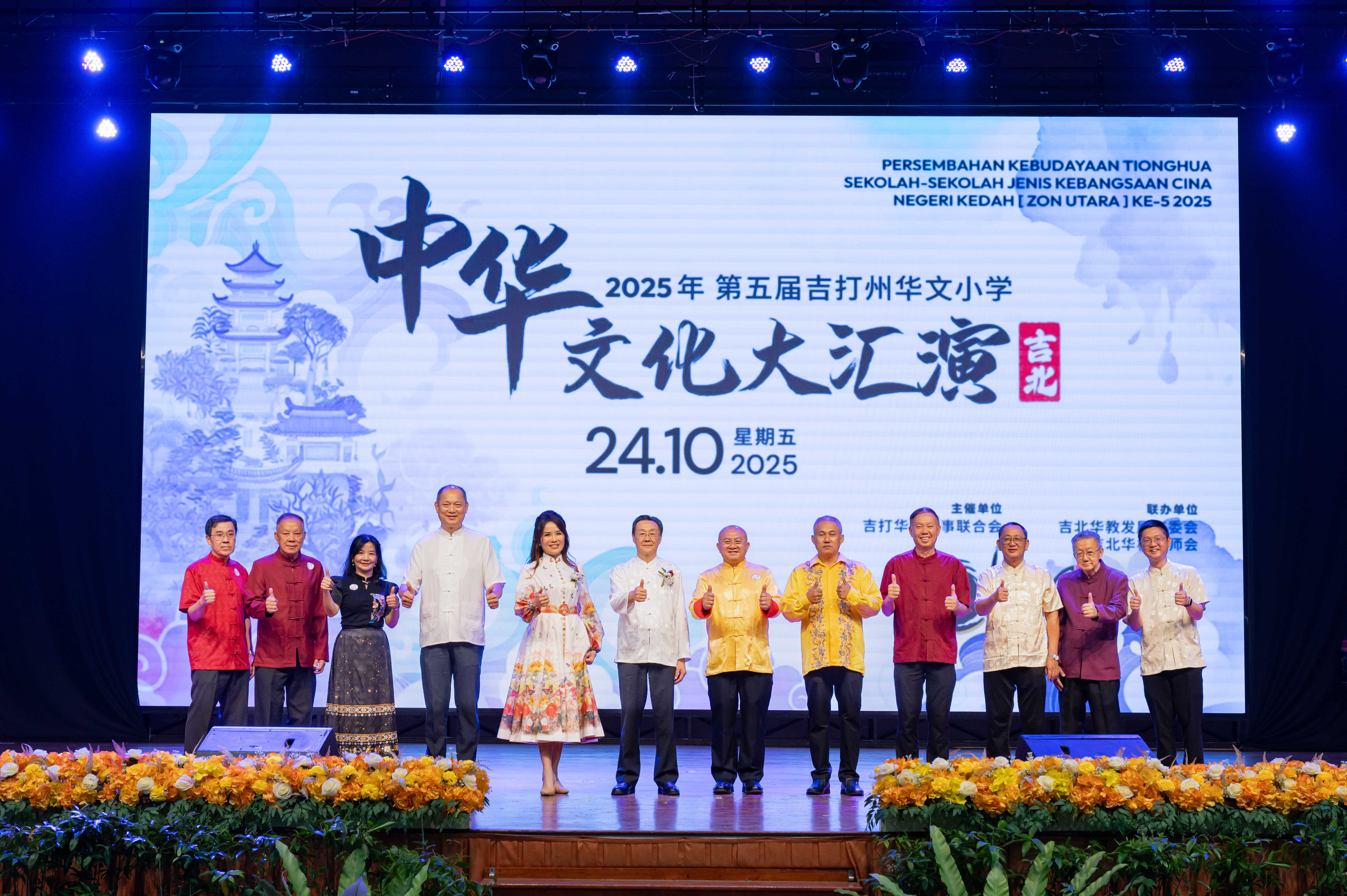 微信图片_20251027150045.jpg