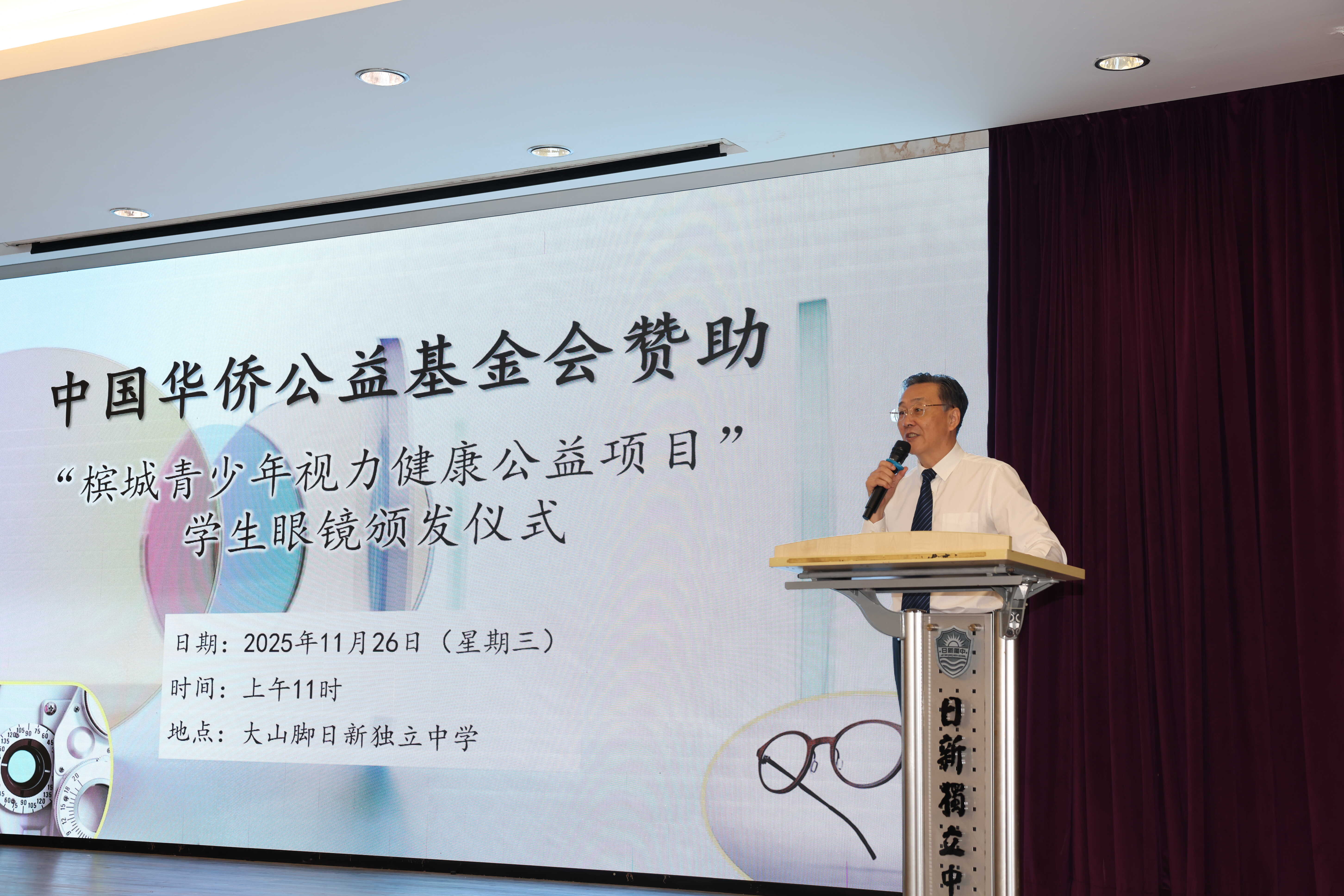 微信图片_20251126162816.jpg