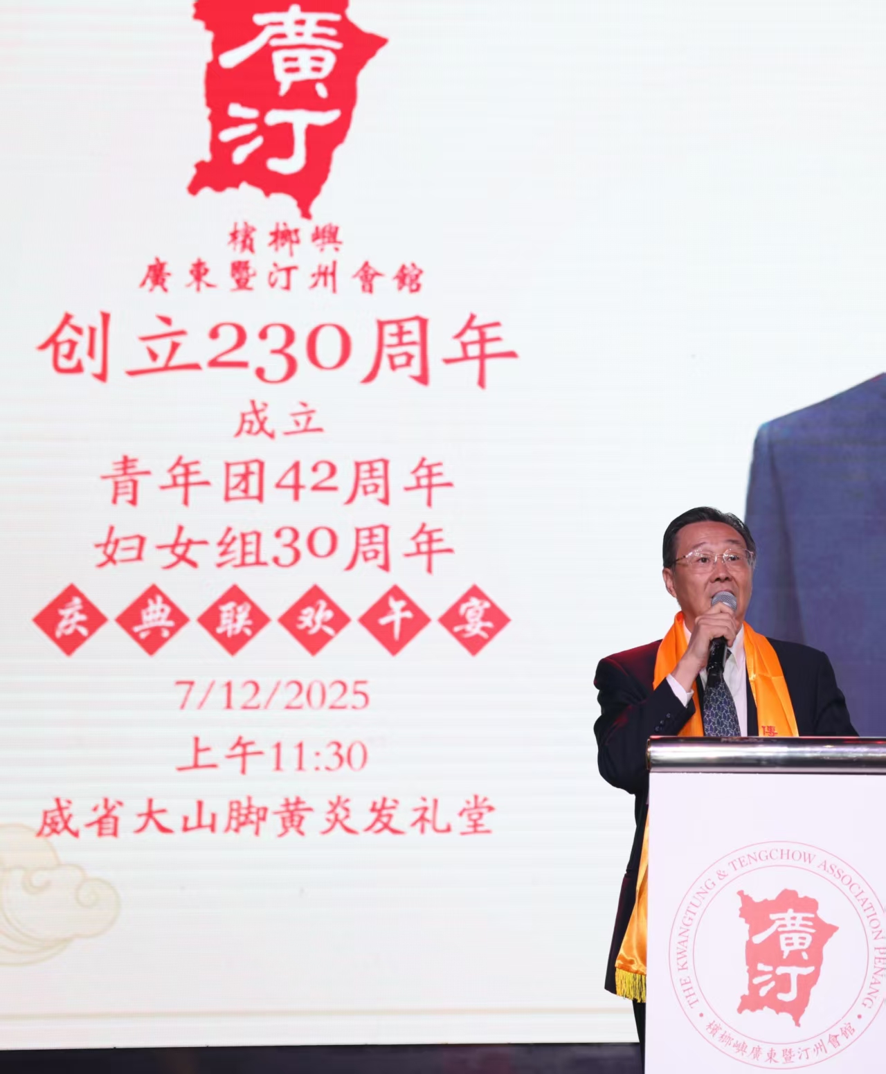 微信图片_20251209090845.jpg